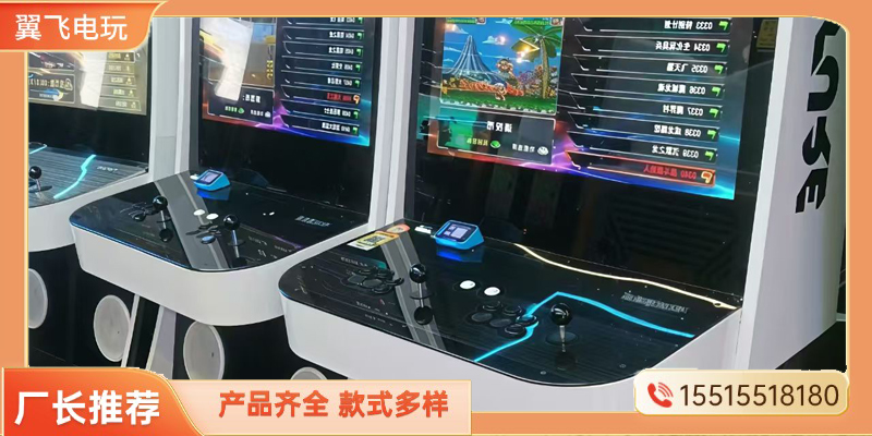 淄博市电玩设备电玩游戏机 - 排名