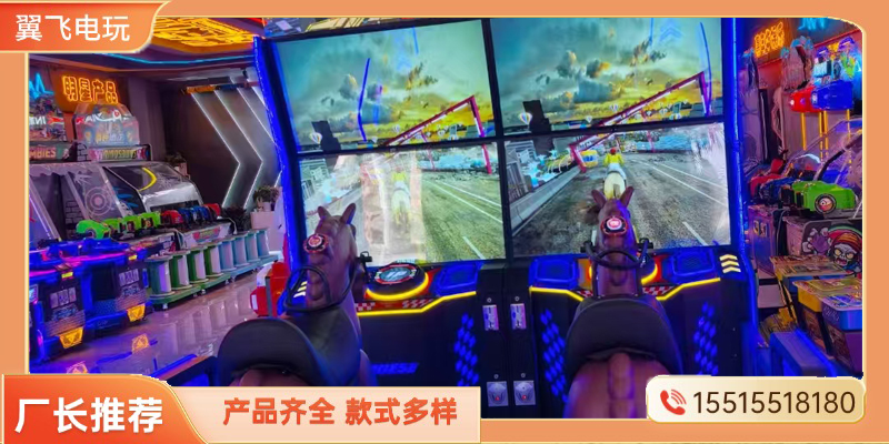 淄博市电玩模拟机投篮机 - 排名