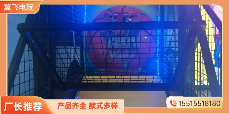 淄博市投篮机投篮机 - 一站式服务