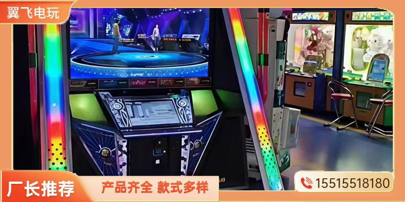 淄博市电玩设备跳舞机 - 方案